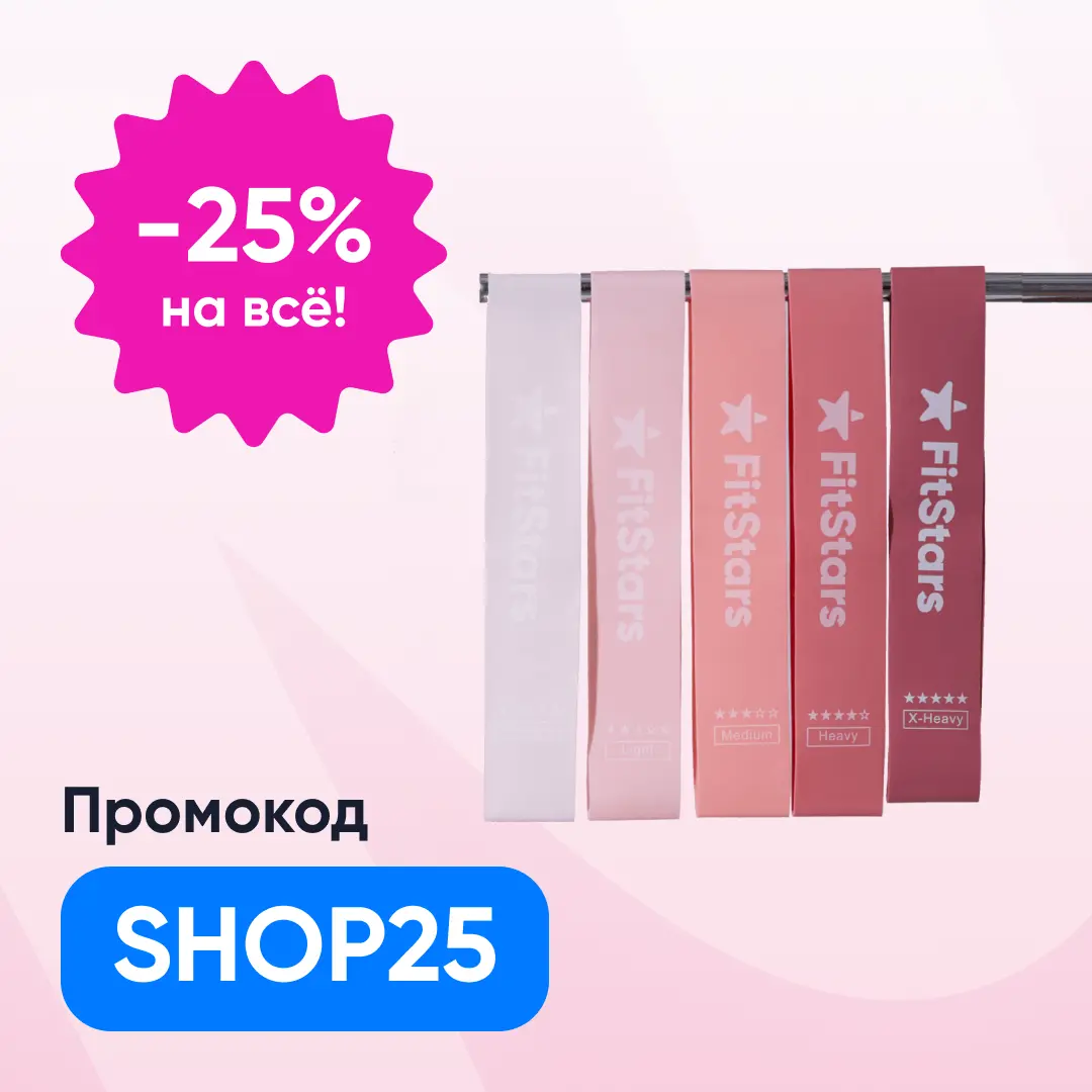 💗 Латексные резинки