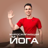 Программа 10