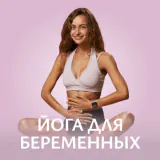 Программа 2