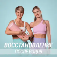 Программа 4